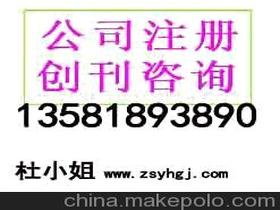 注冊(cè)香港公司注冊(cè)香價(jià)格 注冊(cè)香港公司注冊(cè)香批發(fā) 注冊(cè)香港公司注冊(cè)香廠(chǎng)家
