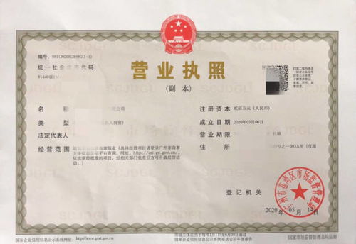 廣州荔灣注冊(cè)貿(mào)易公司要多久 專業(yè)財(cái)稅機(jī)構(gòu)1天完成代辦流程